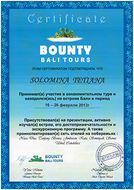 Achievements image