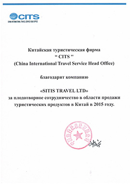 Achievements image