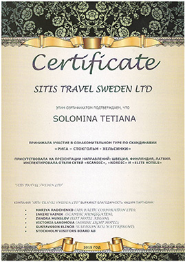 Achievements image