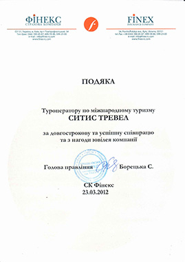 Achievements image